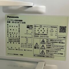 【Panasonic】パナソニックノンフロン冷凍冷蔵庫 NR-B18C1-W 180L 冷蔵120L 冷凍60L 2024年製 電化製品 美品 冷蔵庫 N0828の画像