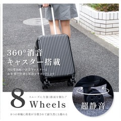 スーツケース　S 機内持ち込みサイズ　