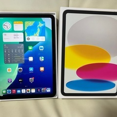 極上品　iPad 第10世代　64GB Wi-Fiモデル　シルバーの画像
