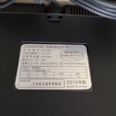 J9443　IRIS OHYAMA　アイリスオーヤマ　2口IHコンロ　IHK-W12SP-B　2019年製　クリーニング済み　【リユースのサカイ柏店】の画像