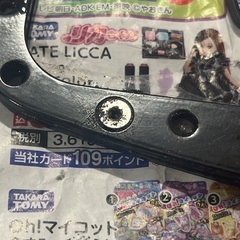 舐めたネジ穴の修理2㍉ほど？