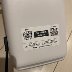 softbank WiFiルーター 本体の画像