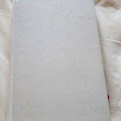 定価1650円　美輪明宏　著書「悩みも苦しみもメッタ斬り！」の画像