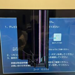 【ジャンク品】レグザ 65インチ 4K液晶テレビ 2023年7月...