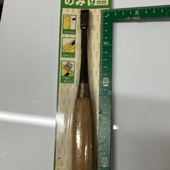 【未使用品】希少昭和レトロ　家庭用のみ 9mm 木材作業　DIYの画像