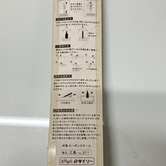 【未使用品】希少昭和レトロ　家庭用のみ 9mm 木材作業　DIYの画像