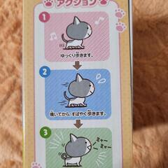 値引き とことこ歩いてニャーニャー鳴く子猫たちの画像