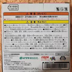 値引き とことこ歩いてニャーニャー鳴く子猫たちの画像