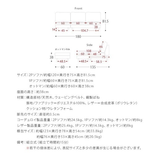 【美品】3人掛けソファ 組替え自在
