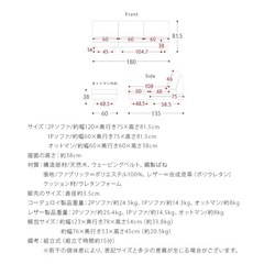 【美品】3人掛けソファ 組替え自在の画像