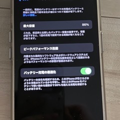 iPhone14 128GBの画像