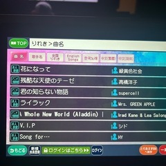 5/5カラオケ