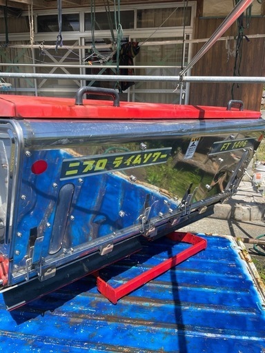 二プロライムソワー　FT1406