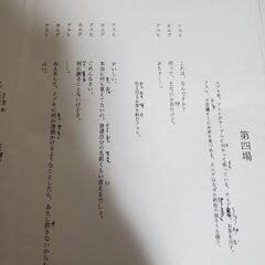 5.24初心者向けの無料ワークショップ開催