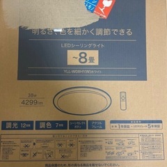 シーリングライト　照明