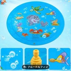 ウォーターマット 屋外芝生ゲームマット 水遊び用 イルカ柄 海の生き物の画像