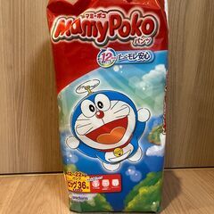 ④おむつ　マミーポコパンツBIG　旧パッケージ　３袋