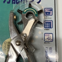 【未使用品】万能ポンチ　穴あけパンチ　6種類サイズ　ロック機能付　家庭用　手芸の画像