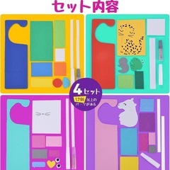 ✨ドア飾り 手作りキット 子供 工作キット 手芸キット 動物 小学生 プレゼントの画像