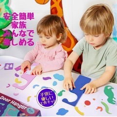 ✨ドア飾り 手作りキット 子供 工作キット 手芸キット 動物 小学生 プレゼントの画像