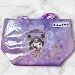 《新品》サンリオ クロミちゃん クロミ当りくじ 推しキャラグッズの画像