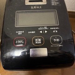送料設置無料!!限界価格挑戦!!新生活家電♬洗濯機/冷蔵庫 送料設置無料!!限界価格挑戦!!新生活家電♬洗濯機/冷蔵庫