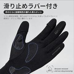 《新品》MORGEN SKY モルゲンスカイ グローブ スキー用品 アウトドア

の画像