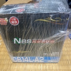 バイク　バッテリー　