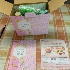 ダスキン　くらしキレイBOX  5点セット