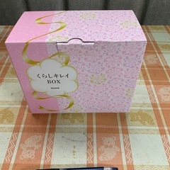 ダスキン　くらしキレイBOX  5点セットの画像