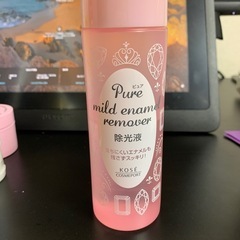 KOSE 除光液