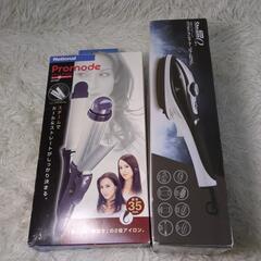 スチームQプラスとヘアアイロンのセット
