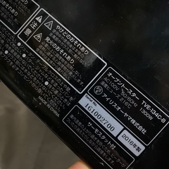 【T5】IRIS OHYAMA トースター ブラックTVE-134C 16年製の画像