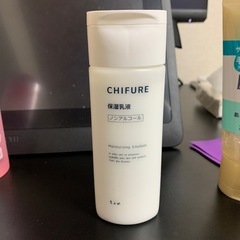 ちふれ　保湿乳液
