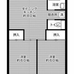 ◆敷金・礼金が無料！◆ビレッジハウス泉北栂タワー1号棟 (303号室)