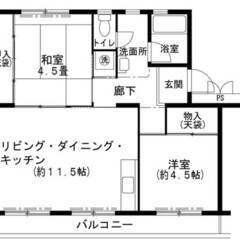 ◆敷金・礼金が無料！◆ビレッジハウス志染10号棟 (403号室)