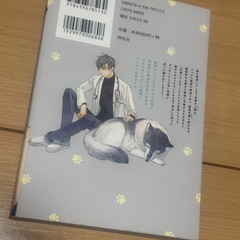 服従を甘噛みの画像