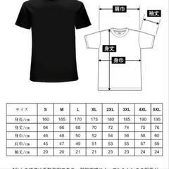 メンズブラック♦半袖コットンタートルネック♦Tシャツ♦天皇殿下♦菊16枚ロゴ付きの画像