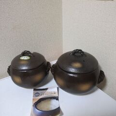 未使用２個セット萬古焼　三鈴陶器　みすず　ごはん鍋 未使用３合　...