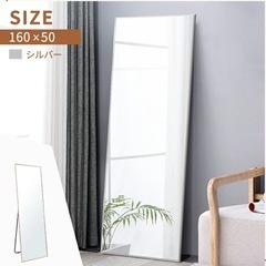 中古美品】IKEA大型鏡/ホーヴェット/新品定価¥17,990 (織田 敦 中古美品】IKEA大型鏡/ホーヴェット/新品定価¥17,990 (織田 敦