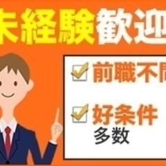 【ミドル・40代・50代活躍中】墨田区／帝都自動車交通株式会社(...