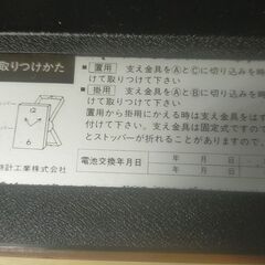 古い　破損あり　時計　取りに来ていただければ無料での画像