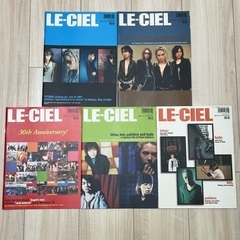 ラルクアンシエル 会報誌