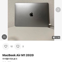 MacBook Air M1 2020