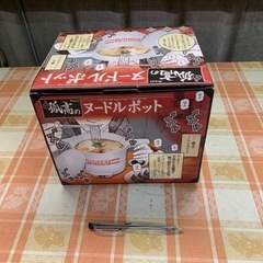 孤高のヌードルポット(Noodle Maker)