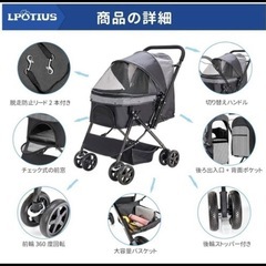 ペットバギー ペットカート 多頭飼い