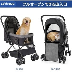 ペットバギー ペットカート 多頭飼いの画像