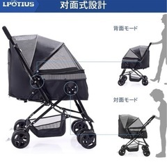 ペットバギー ペットカート 多頭飼いの画像