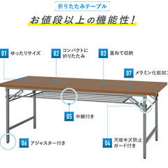 本日最終！5月末まで引き取り　折りたたみテーブル W1800 D600 H700 長机 会議テーブル 会議用テーブル 会議机 折り畳みテーブル 長テーブル  折畳式 横幅180 奥行60 高さ70  ホワイト　の画像