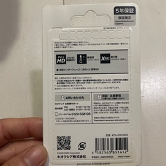 sdカードの画像